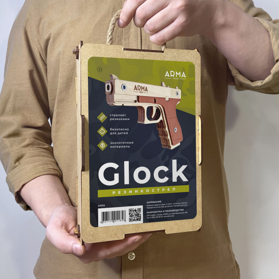 Деревянный пистолет «Глок», игрушка-резинкострел ARMA.TOYS, в сборе, многозарядный Деревянный пистолет «Глок», игрушка-резинкострел ARMA.TOYS, в сборе, многозарядный