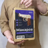Деревянный пистолет Макарова (ПМ), в сборе, многозарядная игрушка-резинкострел ARMA Деревянный пистолет Макарова (ПМ), в сборе, многозарядная игрушка-резинкострел ARMA